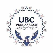 http://www.ubcpc.net/